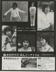 1976-57