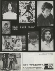 1976-58