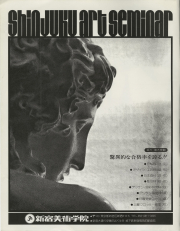 1976-59