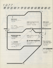 1977-08