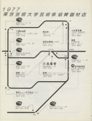 1977-09