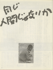 1977-10