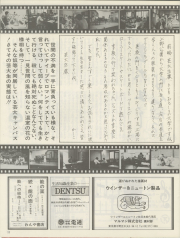 1977-12