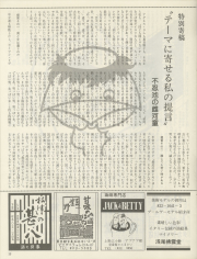 1977-16
