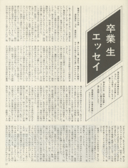 1977-18