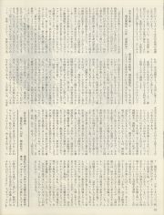 1977-19