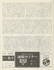 1977-20