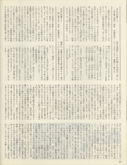 1977-21