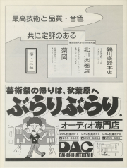1977-22