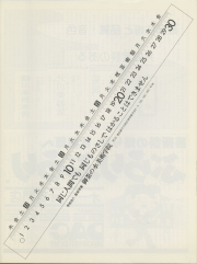 1977-23