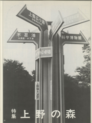 1977-24