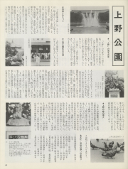 1977-26
