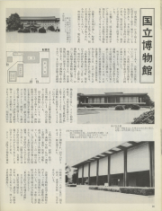 1977-27