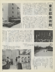 1977-28