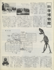 1977-29