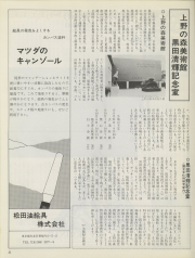 1977-32