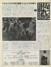 1977-34