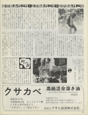 1977-35