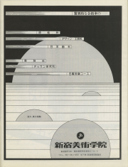 1977-37