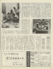 1977-39