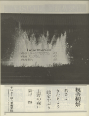 1977-40