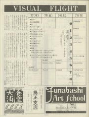 1977-42