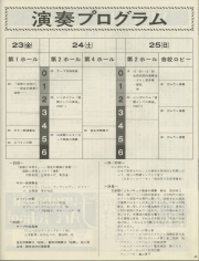 1977-43