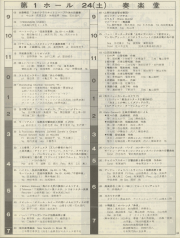 1977-45