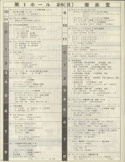 1977-46