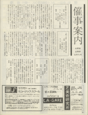 1977-47