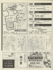 1977-48
