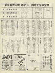 1977-49