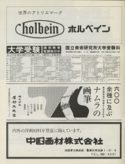 1977-50