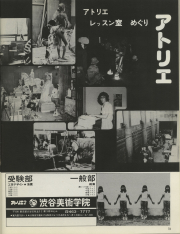 1977-54