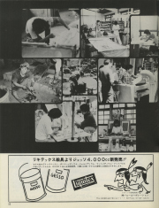 1977-55