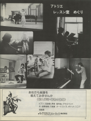 1977-56