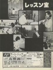 1977-57