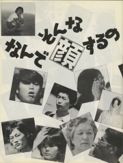 1978-02