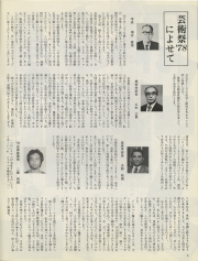 1978-05