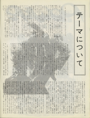 1978-07