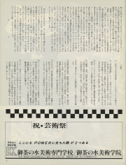 1978-08