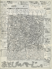 1978-11