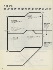 1978-12