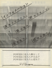 1978-14