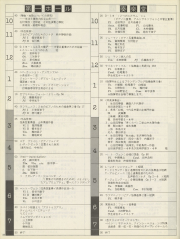 1978-18