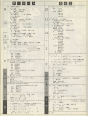 1978-20