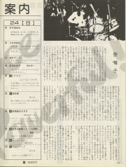 1978-21