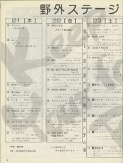1978-22