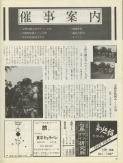 1978-25