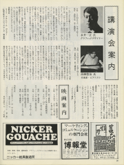 1978-27